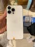 苹果17ProMax【国行正品】iphone17pro max  二手手机 5G国行Apple 全网通 赠品【下单不发货】 95新 512G 【咨询客服】加购收藏后可领豪礼 实拍图
