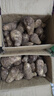 萄鲜客山东农特产 牛奶小芋头 毛芋头芋艿 农家芋头 软糯香甜 产地直发 芋头净重5斤【单果25g起】 实拍图