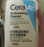 适乐肤（CeraVe）水杨酸洁面啫喱236ml去角质黑头清洁毛孔男女氨基酸洗面奶礼物 实拍图