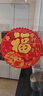 欧仕图（OUSHITU）新年墙贴自粘 新年福字墙贴纸橱窗玻璃门贴装饰品布置新春窗花 福寿无疆（一对） 实拍图