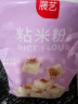 展艺水磨糯米粉500g+粘米粉500g 年糕糯米糕肠粉烘焙原料 实拍图