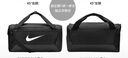 耐克耐克健身包游泳包男女大容量旅行包干湿分离运动包手提单肩斜挎包 DM3976-010【黑色】 52*28*28cm/约40升 实拍图