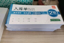 优必利 无碳复写单据 出入库单 送(销)货单 10本/包  三联出库单 3208 实拍图