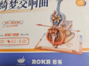 若客（ROKR）绮梦交响曲异色大提琴 新年礼物八音盒女生生日礼物男音乐盒摆件 实拍图