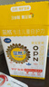 飞鹤茁然-学护金装 儿童配方奶粉 4段(3-6岁适用) 盒装616g 28g*22条 实拍图