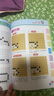 聂卫平围棋教程 从15级到10级(人邮体育出品) 实拍图