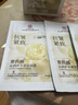 同仁堂抗皱面膜紧致去除皱纹补水保湿淡纹提拉肌肤紧致面膜20片七夕 实拍图