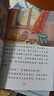 彩虹桥经典阶梯阅读（高阶系列 套装全30册）小学中高年级学生阅读起步方案 实拍图