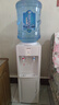 奥克斯（AUX） 饮水机家用立式办公双开门柜式快速加热饮水器 星辰系列-【白色温热型】经典立式 温热型 实拍图