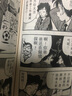 名侦探柯南漫画书全套104卷 盒装版 第12345678910-104辑 日本破案解密逻辑推理侦探小说卡通漫画书 青山刚昌著 儿童经典推理冒险故事书籍课外读物 共100卷 全套1-10辑 赠：原画卡片 实拍图