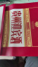 迎宾紫迎宾贵州迎宾酒·印象黔景[升级版]茅台镇53度酱香型白酒纯粮酒 53%vol 500mL 1瓶 【印象黔景】 实拍图