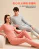 红豆（Hodo）保暖内衣套装精梳棉圆领全棉打底衫男女秋衣秋裤 实拍图