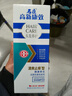 名蔻（MINGKOU）名臣高新康效洗发水去屑先锋酮康泰克洗油头柔顺清凉酮康泰克四季 清爽止痒型400ml 实拍图