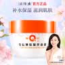 片仔癀珍珠霜 皇后珍珠膏面霜身体乳补水保湿滋润男女士儿童国货护肤品 保湿珍珠霜40g 实拍图