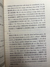 新概念英语4学习组合(全新扫码音频版 学生用书+自学导读+练习详解+练习册 套装共4册) 实拍图