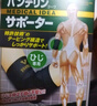 万特力·护 日本进口运动护肘男女羽毛球网球透气篮球护具肘部护具 新款蓝灰色护肘单只装 M 实拍图