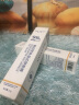 柏兰妍眼霜淡化细纹提拉紧致黑眼圈重度去除眼袋消除男女士去眼袋专用 实拍图