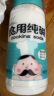海联三一 食用碱纯碱粉碳酸钠粉揉面去酸烹饪嫩肉包粽子去油污低氯瓶400g 400g瓶x1 实拍图