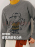 森马史努比系列毛衫男冬时尚撞色情侣提花针织衫宽松毛衣 茶灰20721 170/88A/M 实拍图