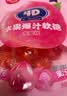 阿麦斯（amos） 爆汁果汁软糖 65g/袋 水蜜桃味零食 橡皮糖 低糖儿童水果糖果 实拍图