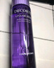黛珂（DECORTE）紫苏水300ml*2高机能清爽保湿化妆水 送女友护肤礼物护肤礼物 实拍图