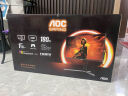 AOC 23.8英寸 2K FastIPS 180Hz 1ms HDR 10Bit 出厂校色 低蓝光 游戏电竞电脑显示器 宙斯盾 Q24G4E 实拍图