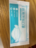海氏海诺一次性使用医用外科口罩独立包装口罩医用 成人男女外科口罩 30只 实拍图