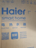 海尔（Haier）一级能效6.6升小厨宝电热水器储水式家用安全小巧迷你2200W速热 长效保温EC6.6FA以旧换新国家补贴 实拍图