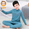 恒源祥儿童内衣套装纯棉男童青少年秋衣秋裤 男孩中大童学生全棉睡衣家居服 中领深蓝120 实拍图