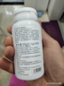 北京同仁堂维生素b族片 复合维生素 多维烟酰胺生物素叶酸泛酸b1b2b6b12 1瓶 50g 100片 【多种B族维生元素片】 实拍图