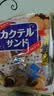 松永制果株式会社日本原装进口饼干 多味什锦夹心饼干 巧克力味混合袋装零食儿童 松永什锦夹心饼干（红袋） 240g*1袋 实拍图