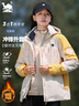 东方骆驼（EASTERN CAMEL）情侣三合一冲锋夹克男女装防泼水户外运动登山露营骑行外套防风衣 实拍图