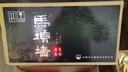 马头墙黄酒无焦糖色十二年陈酿原浆花雕酒养生黄酒半甜型坛装整箱装礼盒 480mL 6坛 礼盒装 十二年陈 实拍图