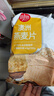 时怡（SMART TIME） 中粮澳洲燕麦片1500g膳食纤维谷物营养纯燕麦进口全麦麦片燕麦片 河北工厂-澳洲燕麦1500g(新日期) 实拍图