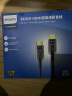 飞利浦（PHILIPS）HDMI2.1光纤线8K60Hz高清线家庭影院工程布线电脑机顶盒接电视投影仪视频连接线兼容HDMI2.0 15米 实拍图