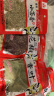 川珍 烧卤香料组合8袋装450g香辛料八角花椒桂皮干辣椒茴香叶山奈草果 实拍图