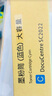 京呈适用富士施乐DocuCentre SC2022CPS/DA粉盒SC2022/NW复印机墨粉盒硒鼓 SC2022青色墨粉盒 大容量(约13000页) 实拍图