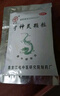 [卫力]宁神灵颗粒 14g*6袋 3盒装 舒肝开郁镇静安神头昏头痛心烦易怒胸闷 实拍图