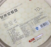 京东京造 一次性盘子  大号食品级甘蔗浆新年春节聚餐纸盘9英寸【10只】 实拍图