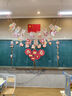 迪普尔新年装饰黑板报扇花墙贴中小学班级布置教室幼儿园文化墙过年装饰 实拍图