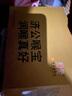 济公金装喉宝盒装20袋凉嗓佛手果柑休闲零食蜜饯凉果脯潮汕特产手信 金装喉宝 25g X20袋(整盒) 实拍图