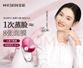 金稻 蒸脸器美容器热喷蒸脸器美容仪热喷补水仪加湿器小巧Q版蒸脸仪生日礼物 KD233 红色 实拍图