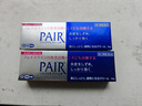 日本狮王lion青春痘PAIR祛痘膏学生青少年消炎淡化祛痘印消除痤疮粉刺缓解皮肤炎症毛囊炎皮肤用药14g*2 实拍图