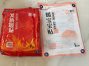 惠寻【已售10万销量】自有品牌暖宝宝贴自发热防寒暖贴老人小孩暖身贴 自发热防寒暖贴50片装 实拍图