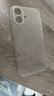 第一卫 DIVI【纸一样薄】适用苹果16手机壳iPhone16保护套全包超薄磨砂半透明防摔硬壳男女款透白 实拍图