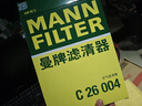 曼牌滤清器（MANNFILTER）空气滤清器空气滤芯C26004五菱之光/五菱荣光/扬光/鸿途/风行菱智 实拍图