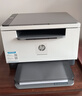 惠普（HP）M233dw A4黑白激光自动双面打印机复印扫描一体机 无线wifi/微信远程 办公家用 学生作业 实拍图