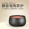 龙颜堂 电陶炉煮茶器日本铁壶专用静音玻璃煮茶炉烧水茶壶家用小型套装 圆满陶制电陶炉 实拍图