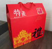 嘉记园澳门特产珠海广东广州手信至尊礼盒2168g/盒零食糕点年货团购送礼 实拍图
