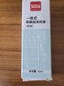 齐心(Comix)一体式涂抹修正液 热敏纸涂改液 自带开箱刀 快递隐私印章保护 信息防泄漏  蓝色XS-85 实拍图